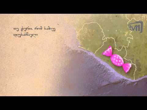 კალენდარი - 12 აპრილი