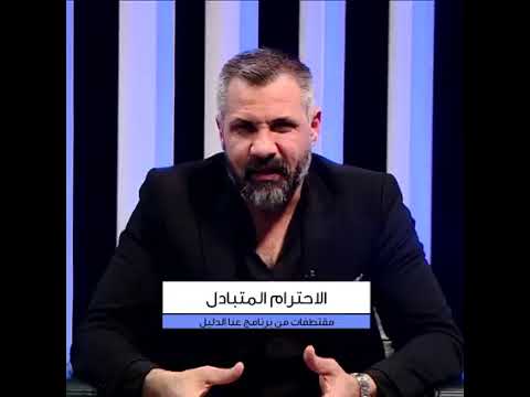 الاحترام المتبادل مع الداعية الشيخ زيد المصري