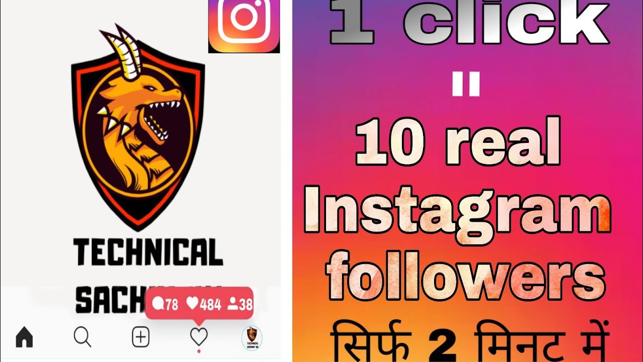 How To increase followers of instagram | Get Real Followers on ...
