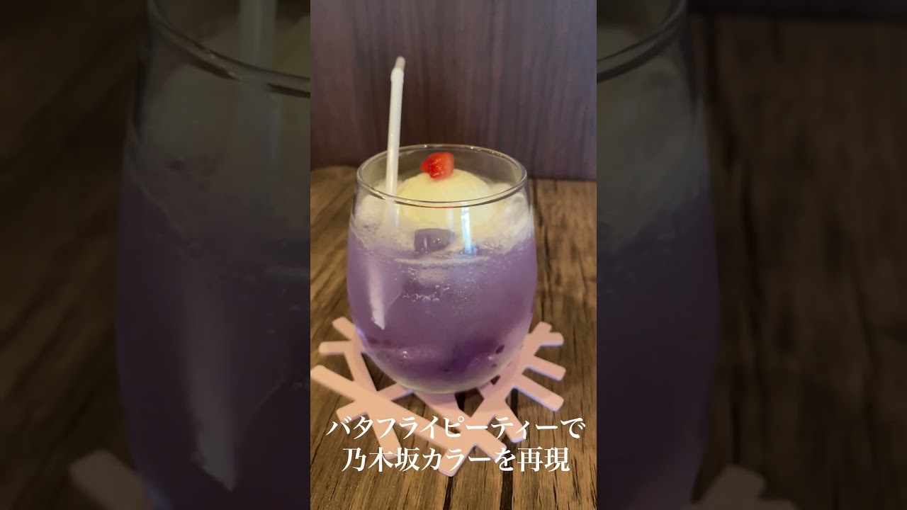 乃木坂46マネージャー"しかちゃん"がプライベートで「おひとりさま天国」公認店を訪問させていただきました！ #shorts