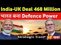 India-UK Missile Deal: दुनिया हिल गई! 468 Million Dollar की वो डील जिसने चीन-अमेरिक| BetterEdge News
