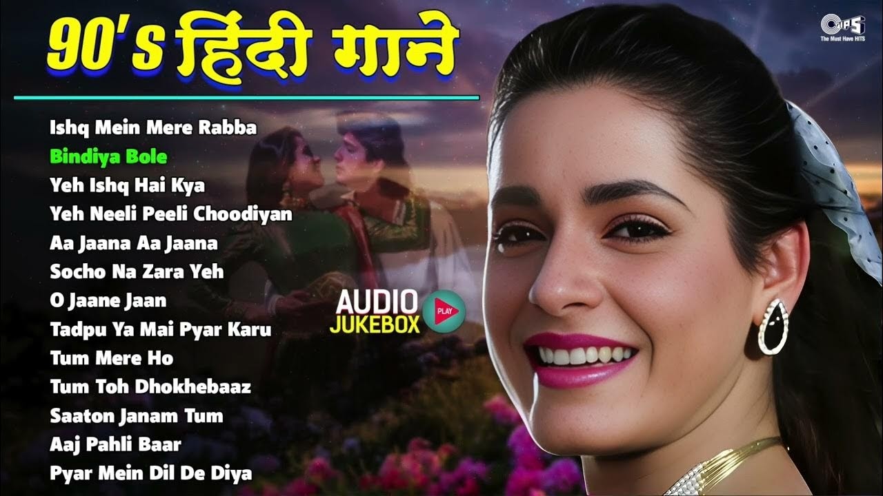 90s हिंदी गाने | 90s Evergreen Hindi Song | 90s Hits Hindi Songs | Hindi Gana | Purane Songs