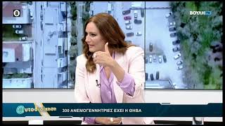 Αυτοδιοίκηση (28/04/2024) by Hellenic Parliament TV 93 views 2 weeks ago 1 hour