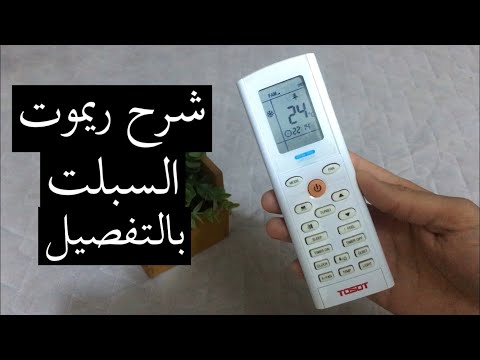 فيديو: إصلاح كانكر الشجرة - كيفية التحكم في التقرح على أشجار الفاكهة