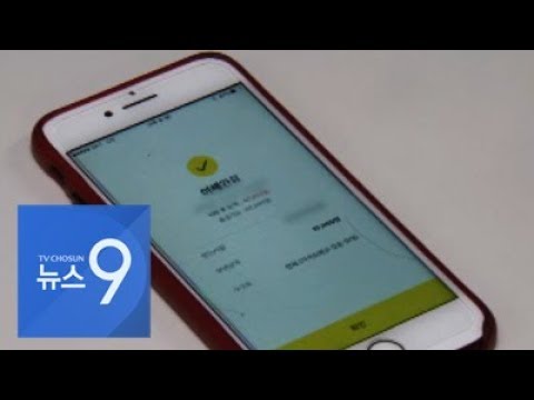 <strong>네이버</strong> vs 카카오…<strong>IT</strong> 공룡의 &amp;#39;금융 전쟁&amp;#39; 막 올랐다
