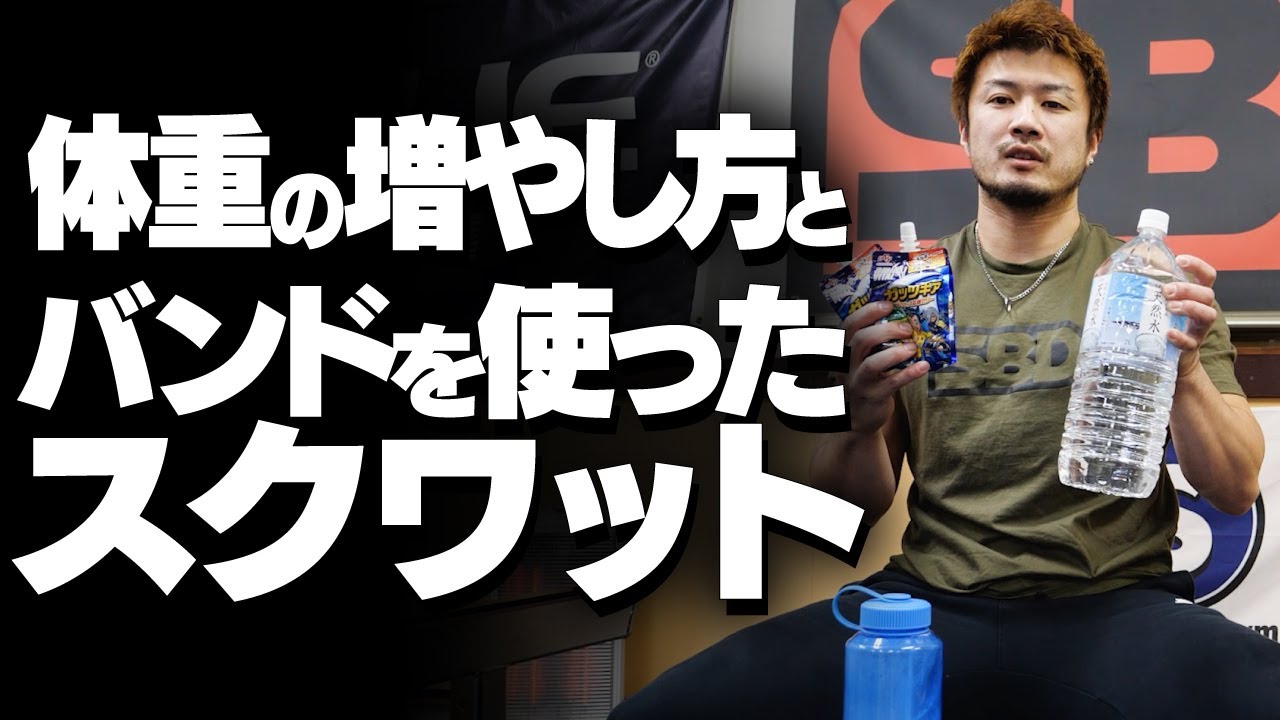 ウエイトトレーニング Rally X V1 スマートトレーニングチューブ「Rally X V1」を使ってみた