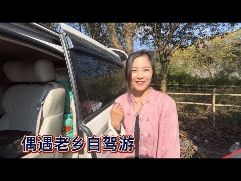 偶遇美女老乡第一次自驾游，吃住都在车内，座椅放倒就是一张床【木公旅拍】