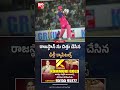 రాజస్థాన్ ను చిత్తు చేసిన ఢిల్లీ | Delhi Capitals vs Rajasthan Royals highlights | IPL 2026 | BIGTV