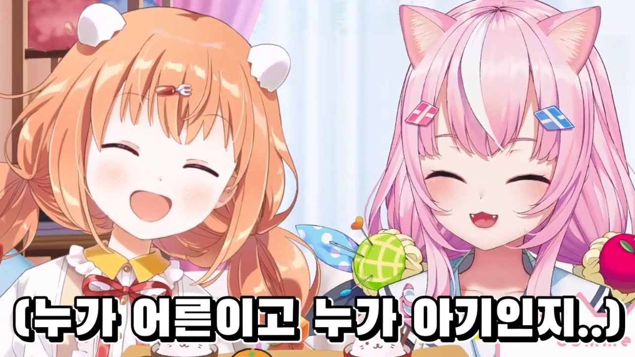 [SP] 누가 어른이고 누가 아기인지... [양나리(전 KR)/키라라 타마코/니지산지]