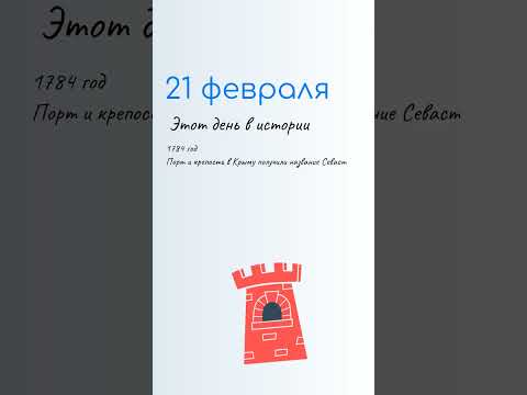 21 ФЕВРАЛЯ, Захар Серповидец. Народные традиции и именины сегодня. Какой сегодня праздник