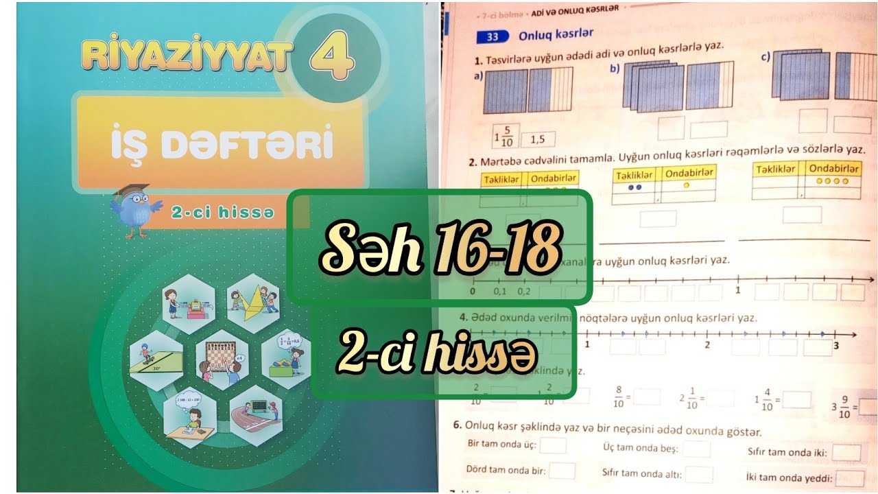 4-cü sinif Riyaziyyat iş dəftəri səh 16,17,18.  2-ci hissə. Onluq kəsr