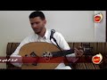 حصريا أنت المنى وانا الذي تمنى جديد الفنان حسين محب 2018 