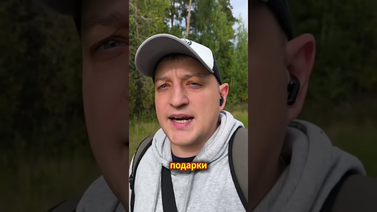 Раздаём Телеграм Подарки Всем! 