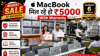 MacBook ₹14999 Only | Cheapest laptops market in delhi | Wholesale laptop market in delhi | macbook