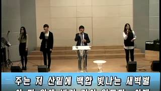 3부찬양 20150222