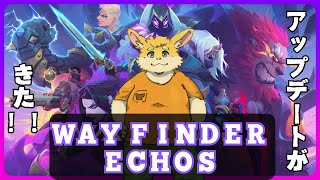 【ゲーム配信】アップデート来たのでWAYFINDERを久々にやる！【ハムスターVtuber/日葵橙秋兎】