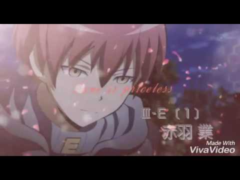 暗殺教室