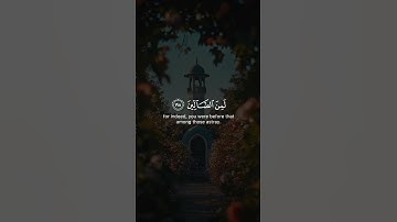 #قرآن كريم { سورة البقرة - الآية 198 } القارئ أحمد بن علي العجمي .