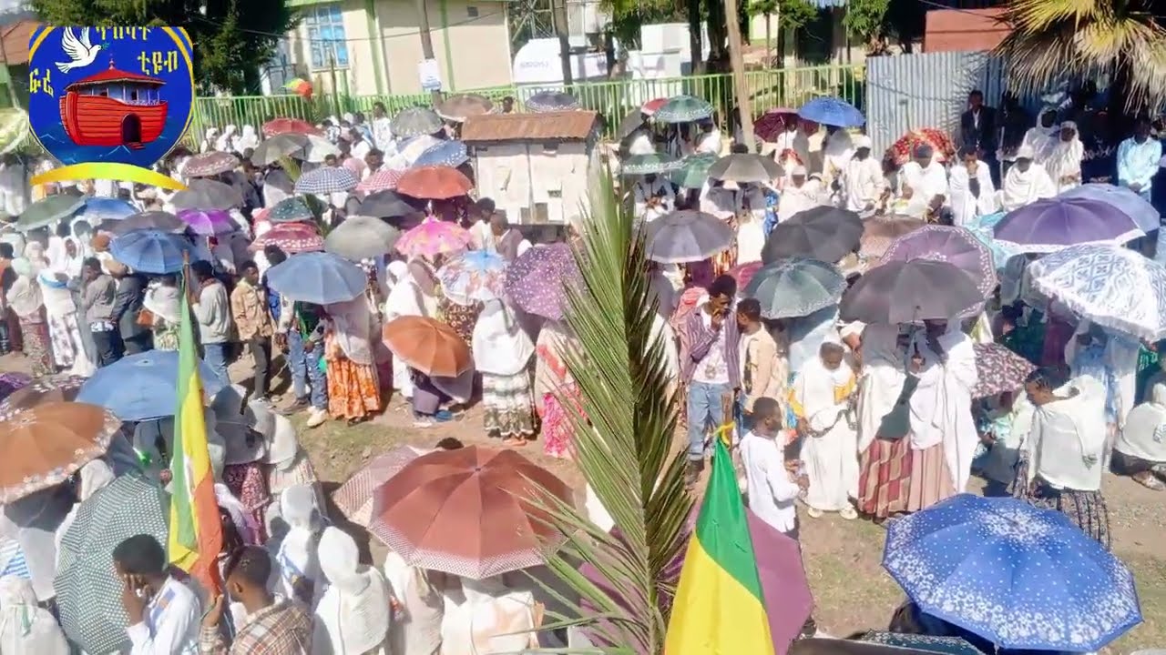 ቃና ዘገሊላበአርሲ ጮሌ Qana zagalila parta one