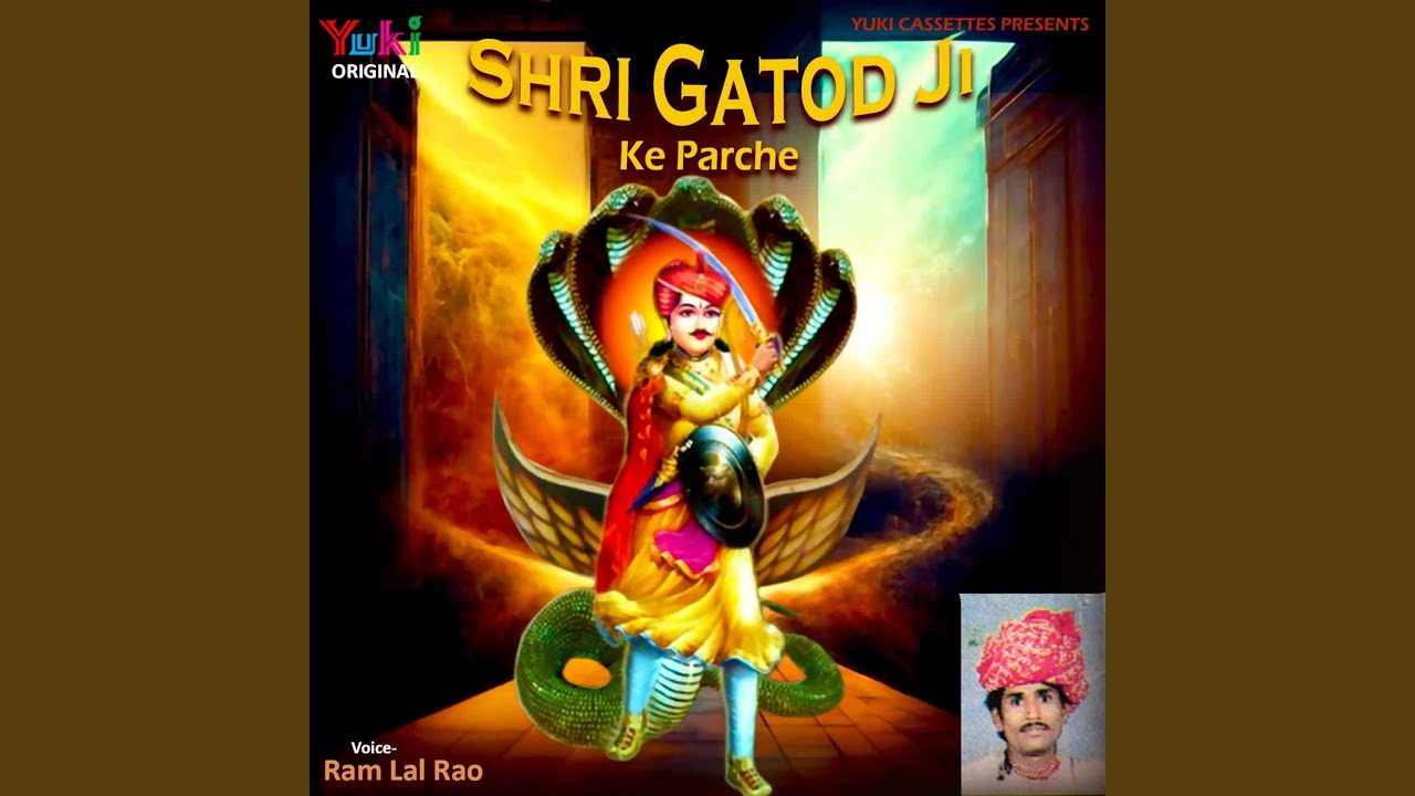 Shri Gatod Ji Ke Parche