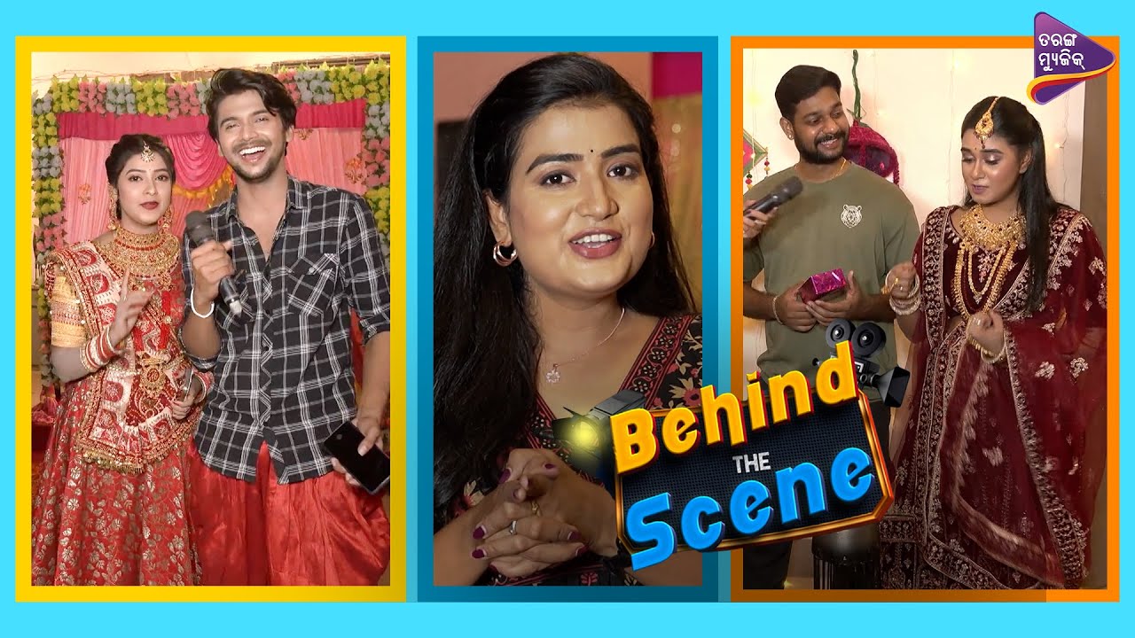 ମୁରଲୀ ପ୍ୟାର୍ ପାଇଁ କିଛି ବି କରିପାରେ | Behind The Scene | Atuta Bandhana | Full Episode  | TM Shows