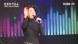 가수 이윤주 - 미련때문에(최진희곡) TKBN 트로트가요쇼 93회