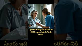 Download Lagu How UTIs Start \u0026 Spread | #UTI #HealthAwareness #WomensHealth #KidneyCare #HygieneMatters MP3