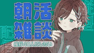 翠/suiの配信のサムネイル画像