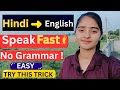 From hindi to english in Seconds (Easy tricks for beginners) | Kashish choudhary english 