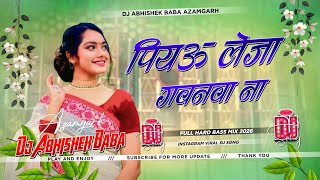 Piyau Leja Gawanwa Na Dj Remix | Karishma Kakkar Bhojpuri Dj Song | Piya Le Ja Gawanwa Na Dj Song