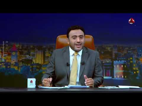 اتفاقيات نفطية في حضرموت تثير جدلاً قانونياً وسياسياً