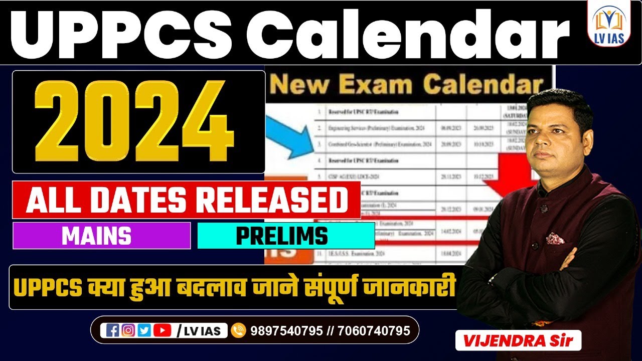 UPPSC 2025 Exams Calendar Out🔥 UPPSC Big Update UPPSC 2025 Exam