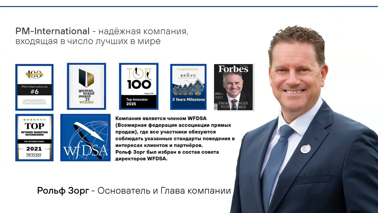 встреча с Овсанной и Алуа 03.02.26