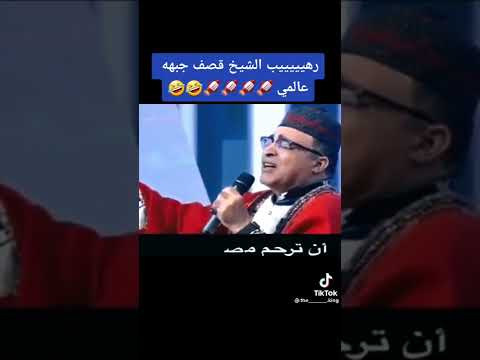 احمد موسي مع الشيخ دعاء عشان مصر