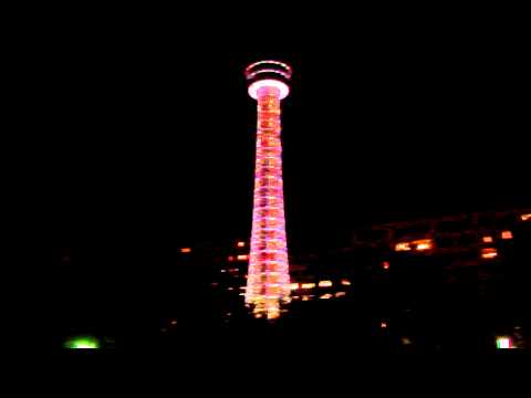 DSCF9761横浜マリンタワー、ピンク.AVI