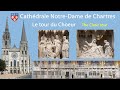 Chartres la clture du choeur de la cat.rale