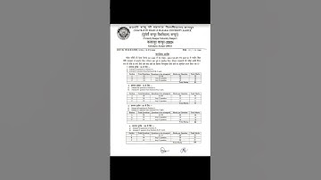 Exam Paper Lattest Pattern Odd Semester Exam 2023-2024 C S J M University Kanpur #csjmu #csjmexam
