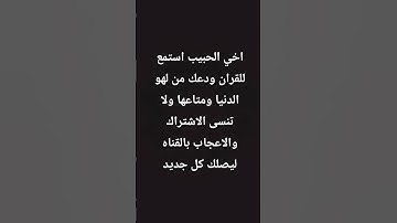 سورة يونسl المصحف المرتل من الحرم المكي الشريف للشيخ صفوان اليماني من اجمل واروع التلاوه #اكسبلور
