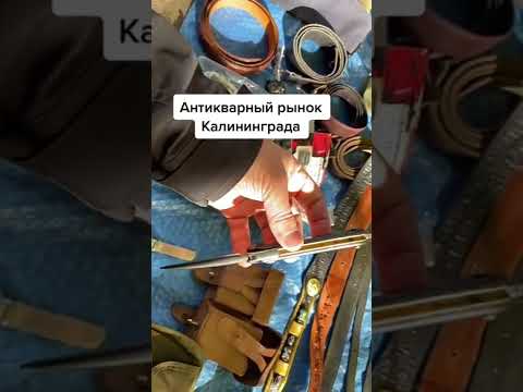 Военные вещи на