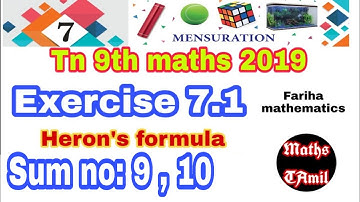 9th maths EXERCISE 7.1 SUM NO : 9, 10/ MENSURATION SAMACHEER-KALVI /FARIHA MATHEMATICS