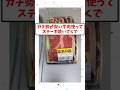 ガチ勢が安い肉使ってステーキ焼いていくで【2ch面白いスレ】