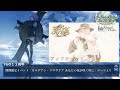 アンファールド/ 歌ってみた【Fate/Grand Order】Cover