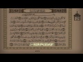 سورة القيامة مع تتبع الأيات سلمان العتيبي