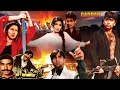 GADDAR FAISAL NIRMA FAISAL QURESHI KHUSHBOO OFFICIAL PAKISTANI MOVIE 