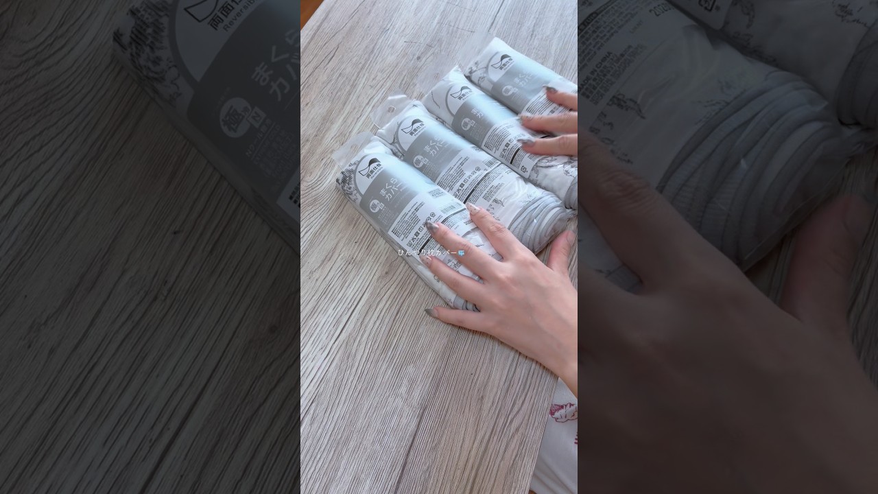 #ニトリ購入品 #掃除