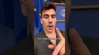 Η νέα λειτουργία της εφαρμογής Agora!
