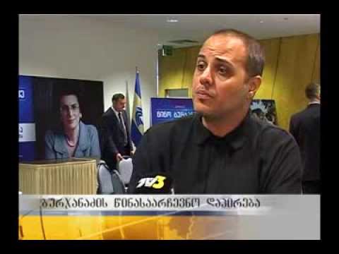 ბურჯანაძის საარჩევნო დაპირება - ოფშორულ ზონებში არსებული თანხების დაბრუნება