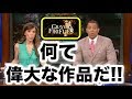 ある日本アニメ映画に米国で最大級の賛辞!!共感と称賛の声が!【海外の反応】