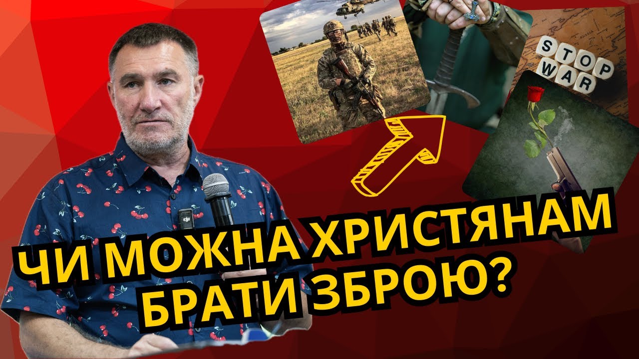 Що насправді означає 