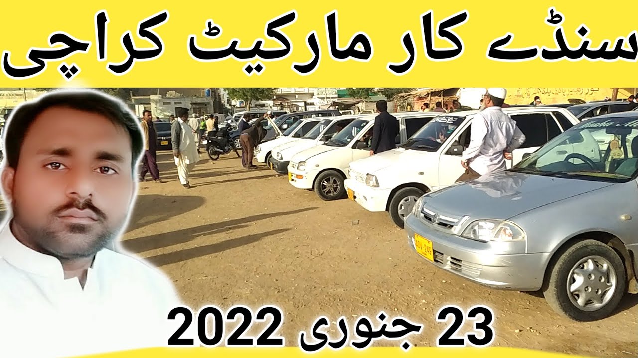 Sunday Car Market Karachi l Nks Karachi Motors l 23 Jan 2022 l YouTube
